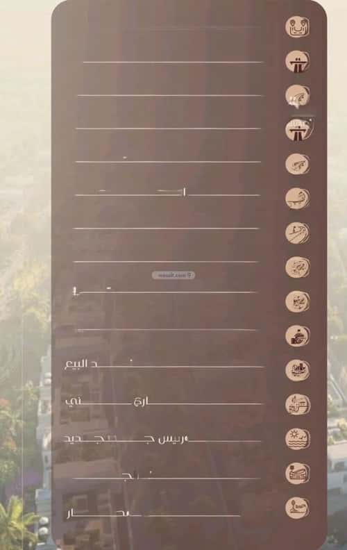 3 bedroom apartment in Al Salamah 2