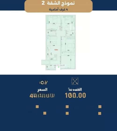 4 bedroom apartment in حكومي1 3