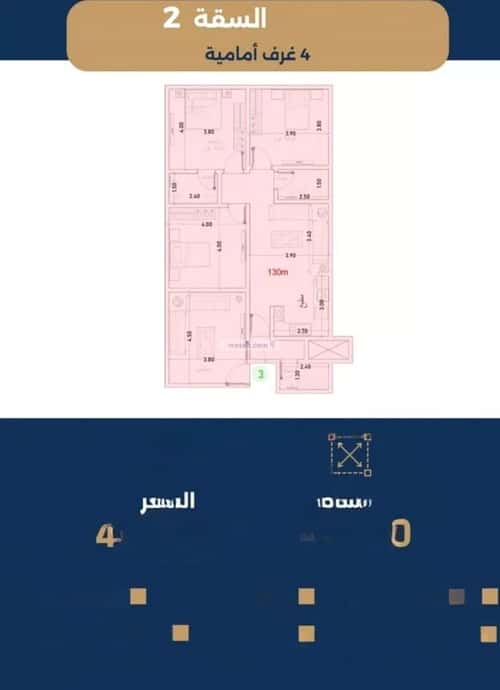 4 bedroom apartment in حكومي1 4
