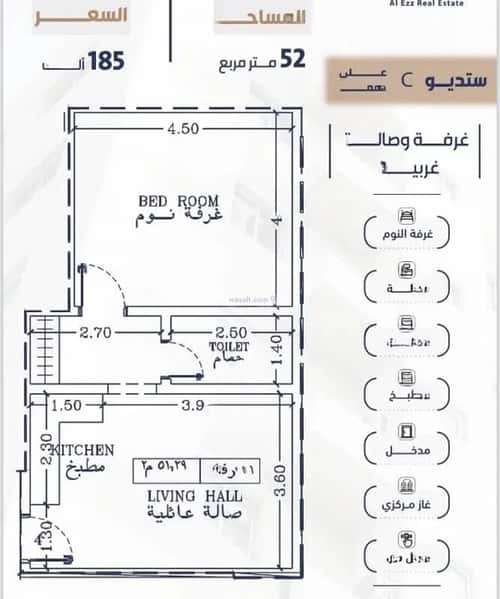 شقة 2 غرف في الفيحاء 6