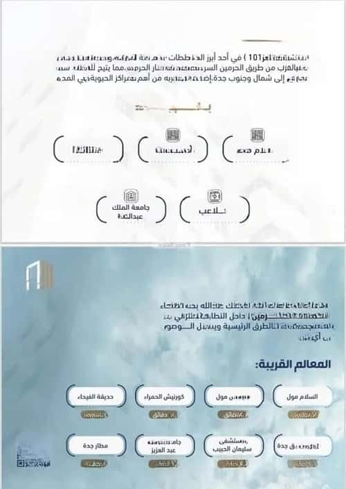 شقة 2 غرف في الفيحاء 7