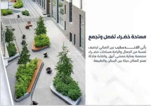 شقة 2 غرف في الفيحاء 3