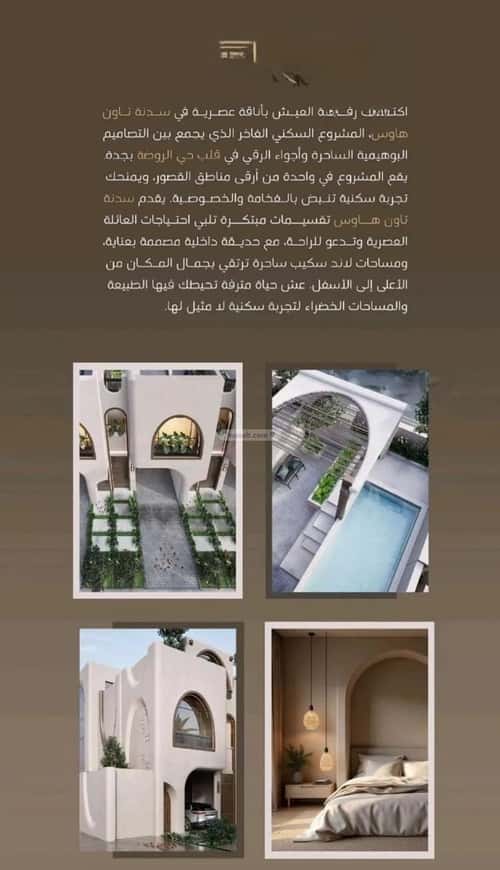 7 bedroom villa in Al Rawdah 1