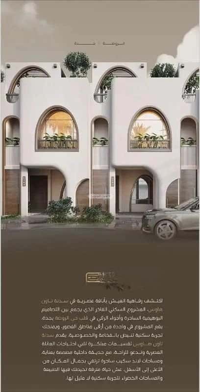 7 bedroom villa in Al Rawdah 3