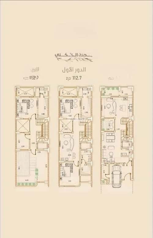 7 bedroom villa in Al Rawdah 2