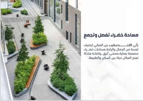 2 bedroom apartment in Al Fayha 5