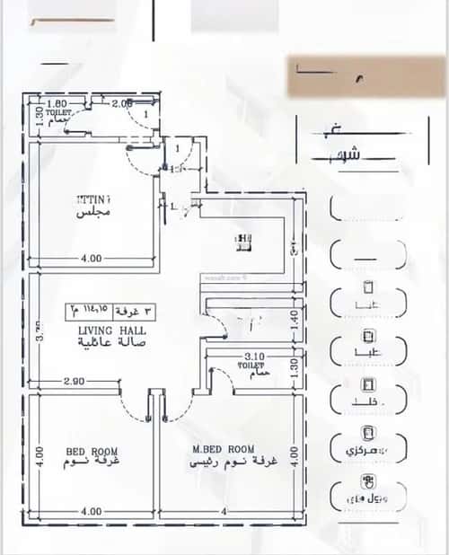 2 bedroom apartment in Al Fayha 7
