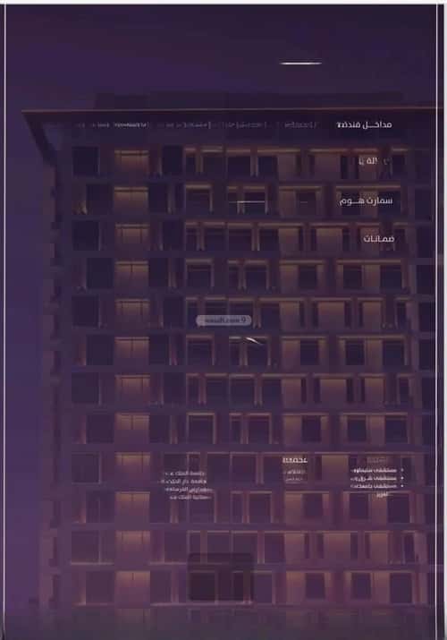 4 bedroom apartment in Al Fayha 2
