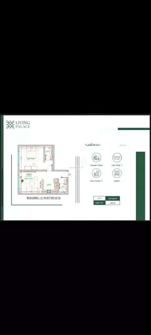 2 bedroom apartment in Al Fayha 1