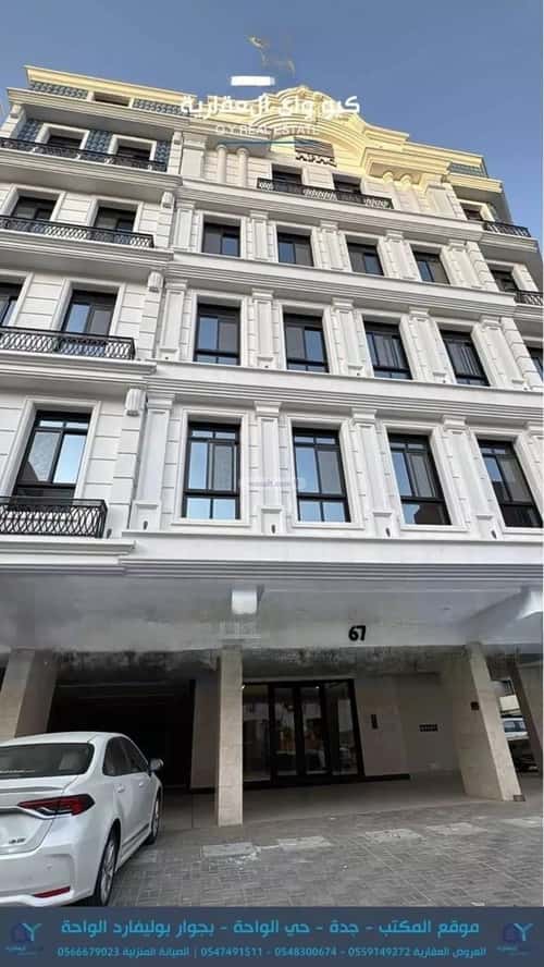 4 bedroom apartment in Al Manar 1