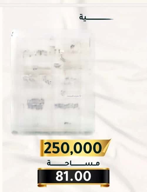 2 bedroom apartment in Al Thaghr 1