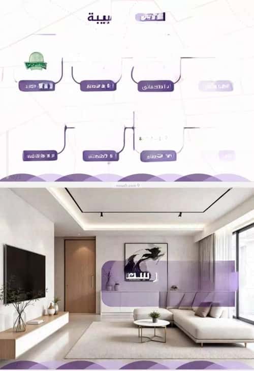 4 bedroom apartment in Al Fayha 4