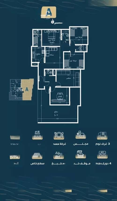 5 bedroom apartment in Al Naseem 1