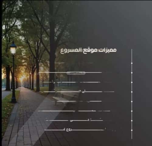 3 bedroom apartment in Al Salamah 2