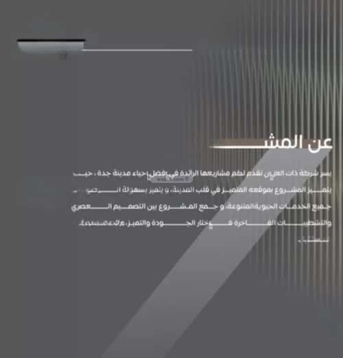 3 bedroom apartment in Al Salamah 4