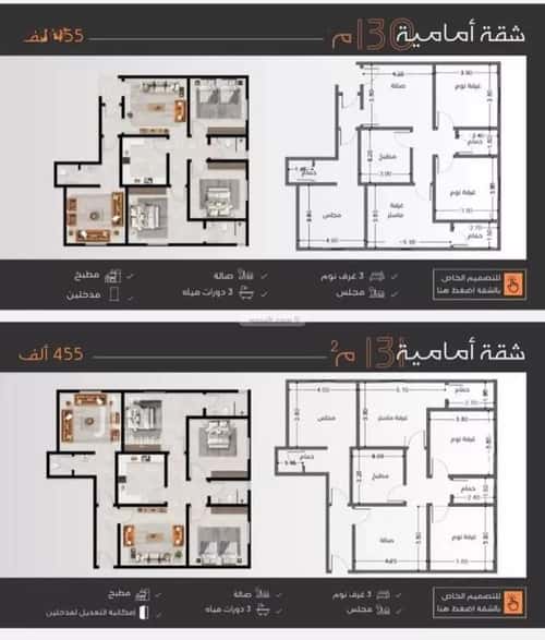 4 bedroom apartment in Al Nuzhah 1