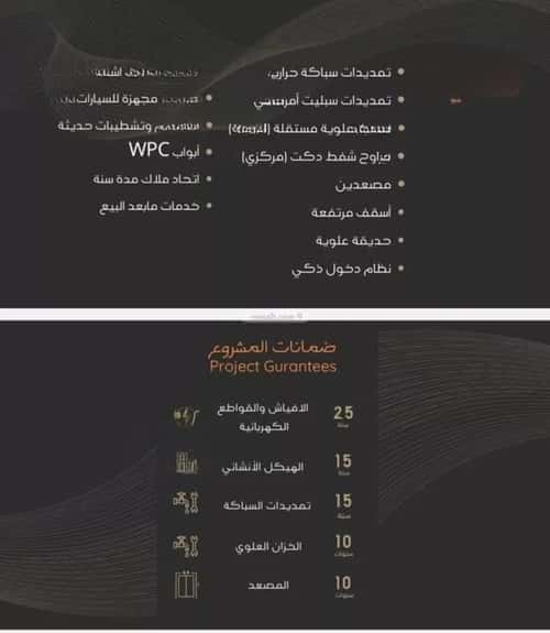 شقة 4 غرف في النزهة 3