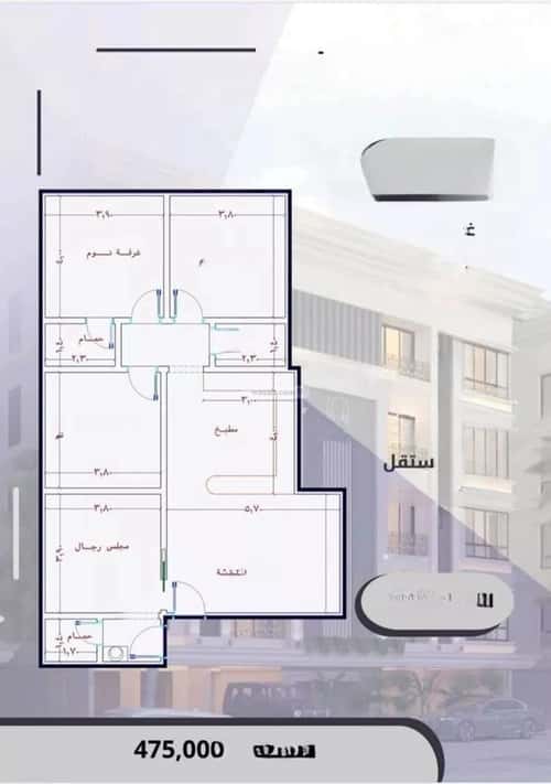 4 bedroom apartment in As Sawari 2