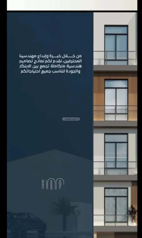 شقة 3 غرف في الشرفية 3
