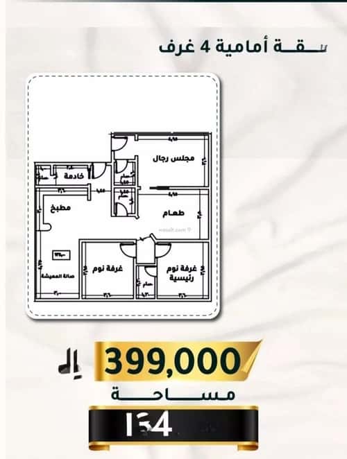 4 bedroom apartment in Al Thaghr 3