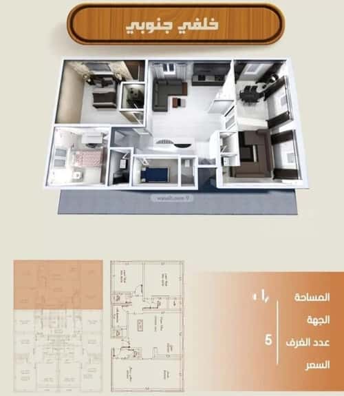 شقة 4 غرف في النهضة 2