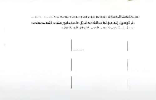 5 bedroom apartment in Al Safaa 2