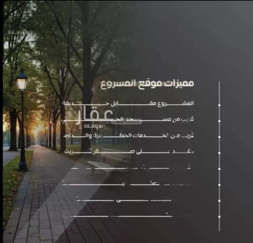 3 bedroom apartment in Al Salamah 4