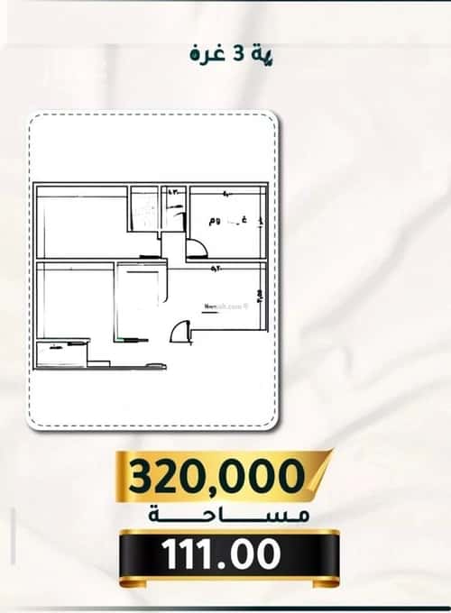 3 bedroom apartment in Al Thaghr 2