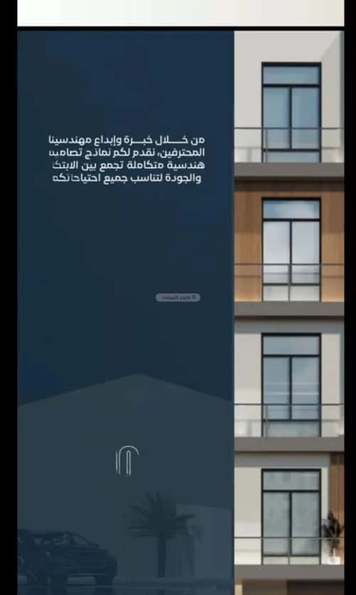 4 bedroom apartment in Al Hamra 2