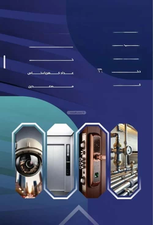 3 bedroom apartment in Al Salamah 2