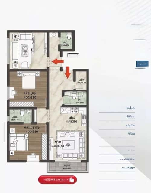 3 bedroom apartment in حكومي1 2