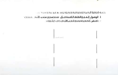 2 bedroom apartment in Al Safaa 2