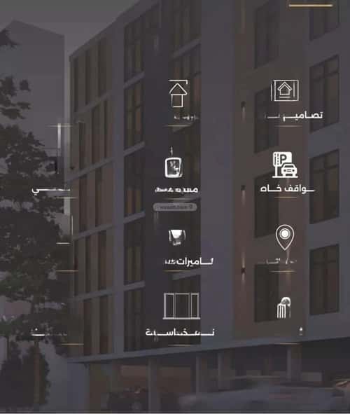شقة 2 غرف في الصفاء 3
