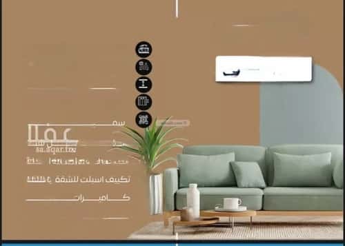 4 bedroom apartment in Al Nuzhah 1