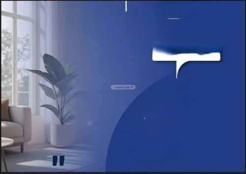 شقة 4 غرف في النزهة 3