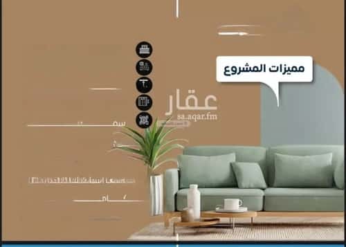 4 bedroom apartment in Al Nuzhah 2
