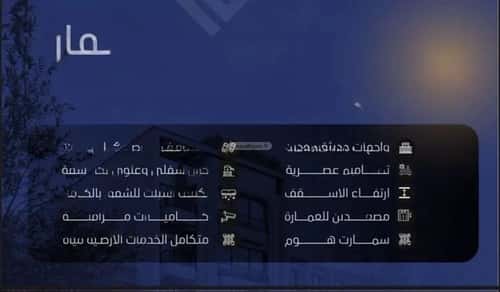 شقة 4 غرف في النزهة 2