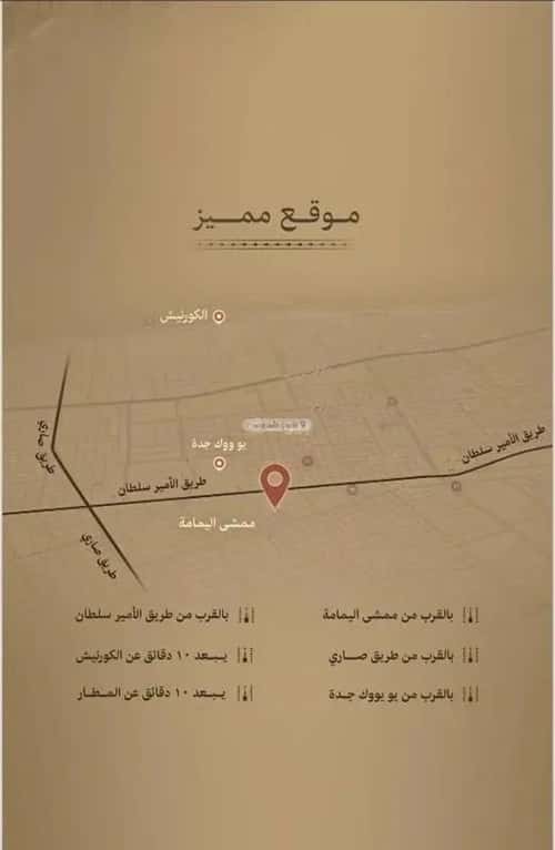 5 bedroom apartment in Al Salamah 1