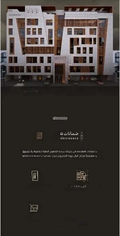 5 bedroom apartment in Al Salamah 5