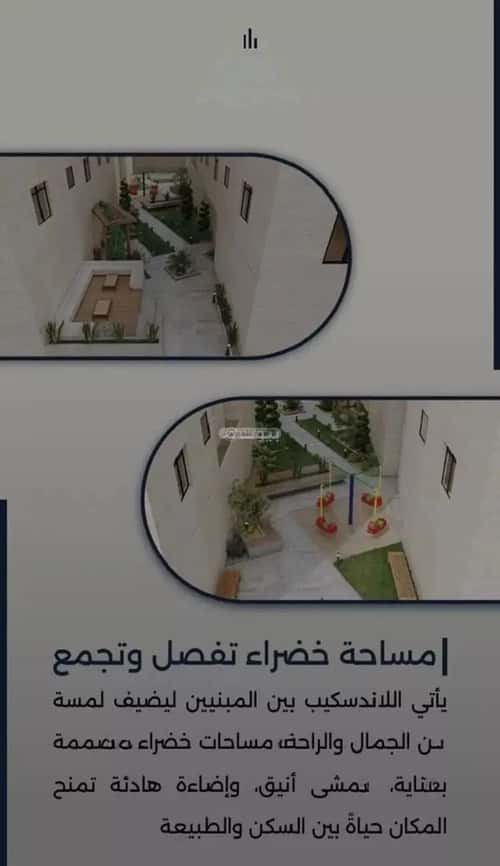 2 bedroom apartment in Al Fayha 4
