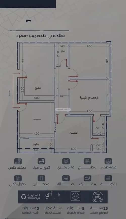 2 bedroom apartment in Al Fayha 6