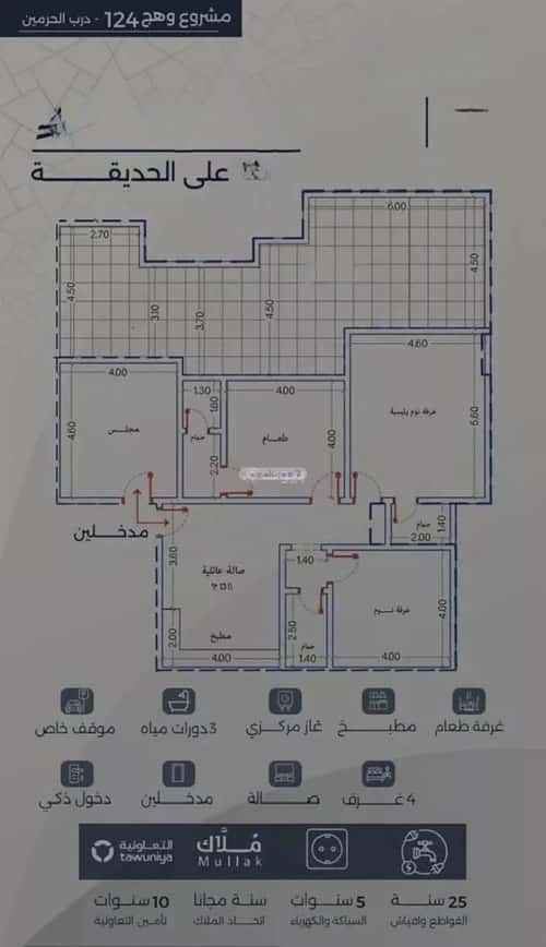 2 bedroom apartment in Al Fayha 15