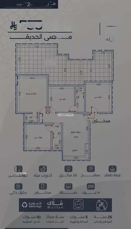 2 bedroom apartment in Al Fayha 13