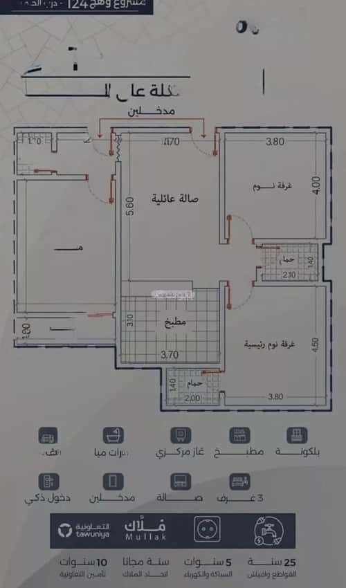2 bedroom apartment in Al Fayha 8