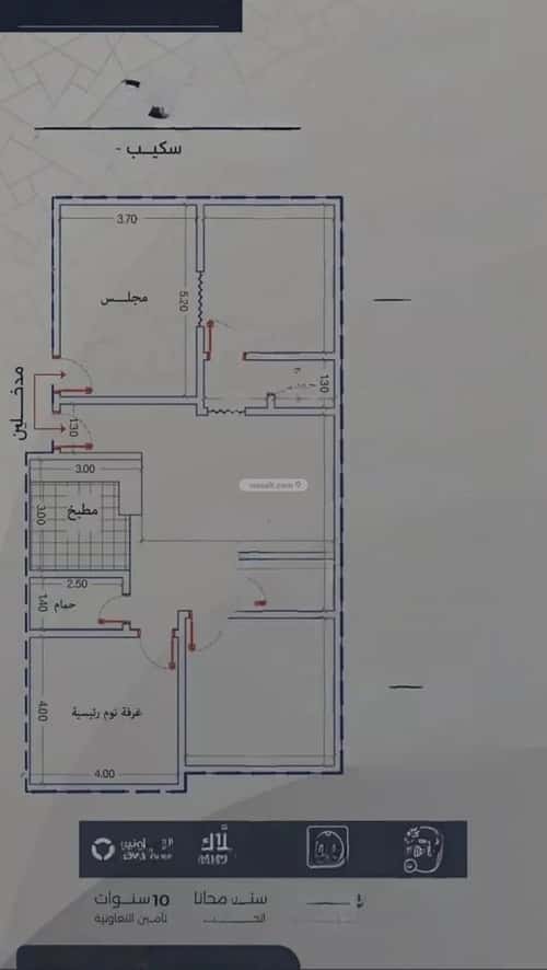 2 bedroom apartment in Al Fayha 7