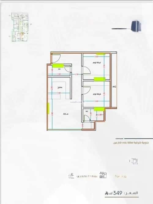 2 bedroom apartment in Al Fayha 4