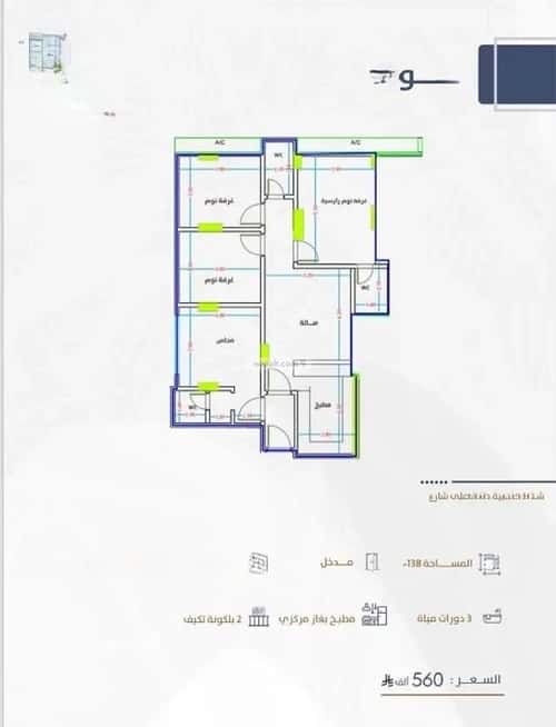 2 bedroom apartment in Al Fayha 1