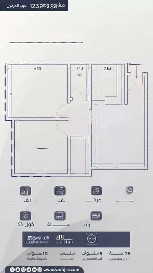 2 bedroom apartment in Al Fayha 5