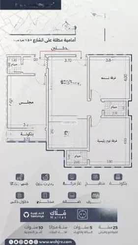 2 bedroom apartment in Al Fayha 7