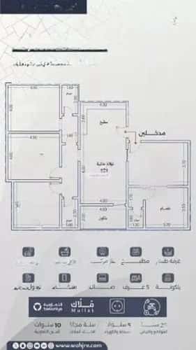 2 bedroom apartment in Al Fayha 3